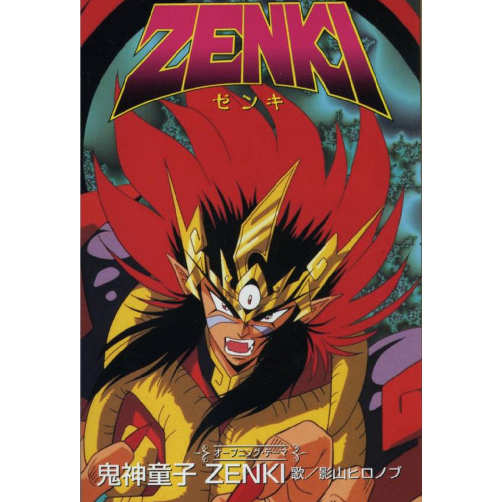 Zenki