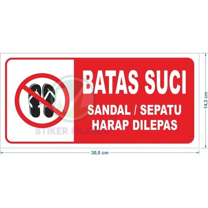 

STIKER VINYL BATAS SUCI 30X14,3CM