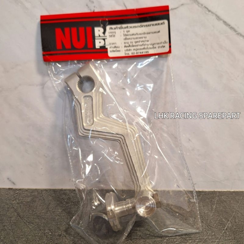 Tuas paha rem belakang variasi merek NUI racing original thailand termurah