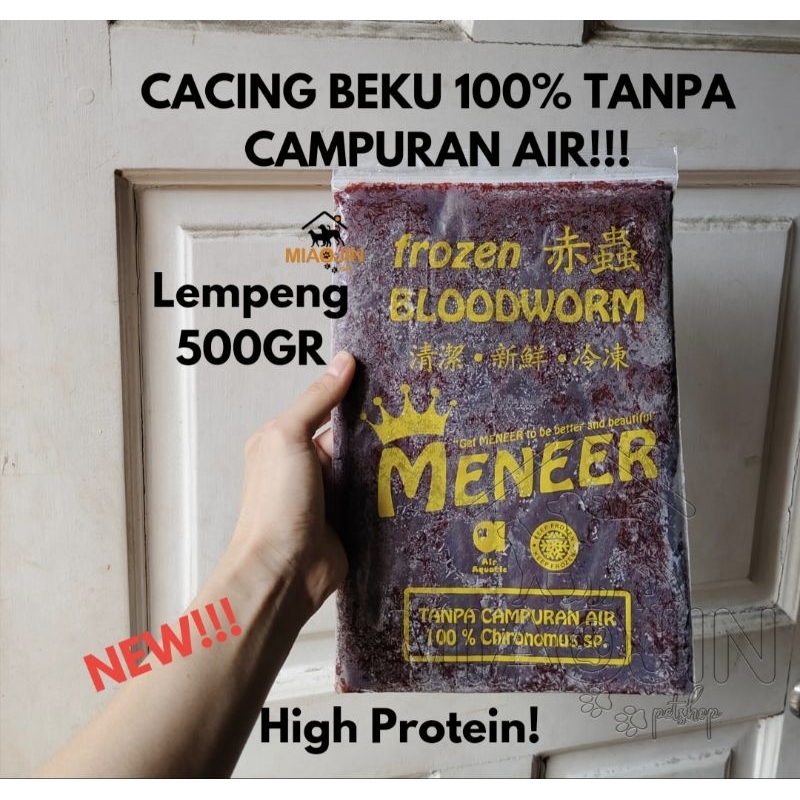 CACING BEKU Lempeng 500gr - Frozen Bloodworm Makanan Ikan Cabek Pakan hias mas koki koi arwana arowa