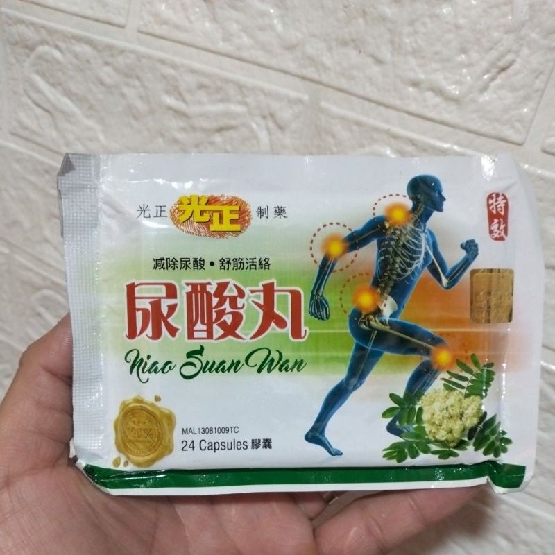 niao suan wan STRIP obat asam urat
