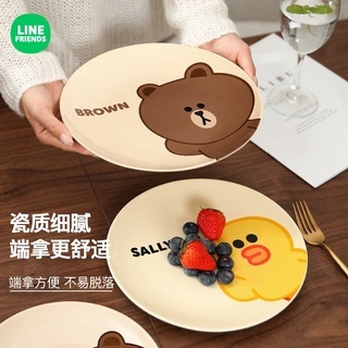 

(A0158) JEEA | Official Line friends dinnerware 8.5” 9.75” plate / parsel / hadiah / kado / gift / hampers/ bingkisan / lebaran / idul fitri/hampers lebaran/parsel lebaran