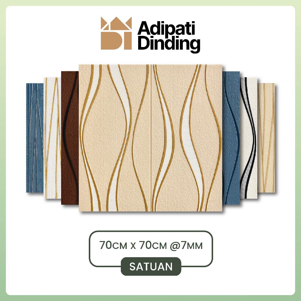 WALLPAPER FOAM 3D MOTIF GELOMBANG ALL VARIANT/ WALLPAPER DINDING 3D FOAM DEKORASI RUANG MINIMALIS