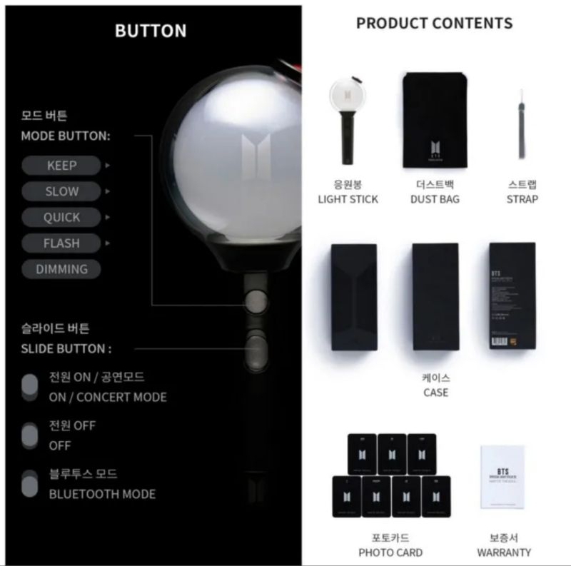 army light stick BTS