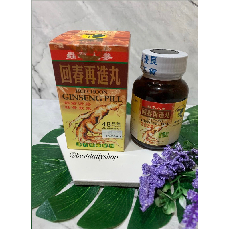 

HUI CHOON GINSENG PILLS