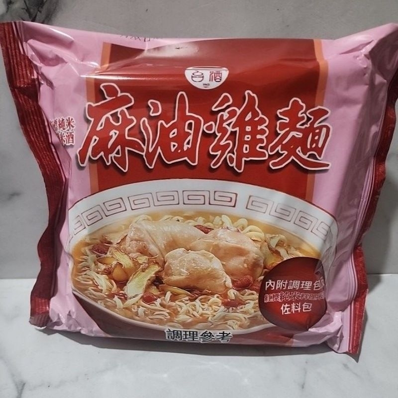 

Mie soup ayam from Taiwan