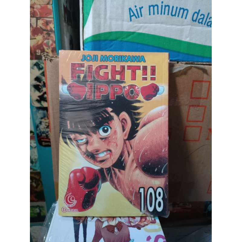 Komik fight ippo 108 segel / komik fight ippo vol 108 segel