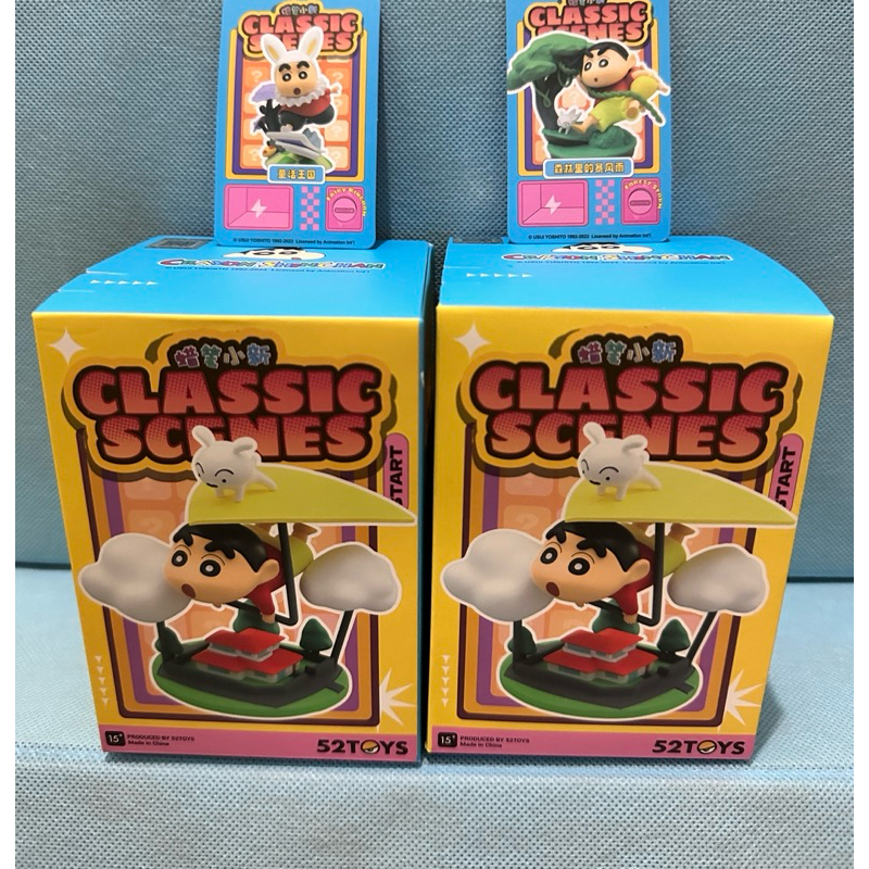 Blind Box 52 Toys Shinchan Figure 52Toys