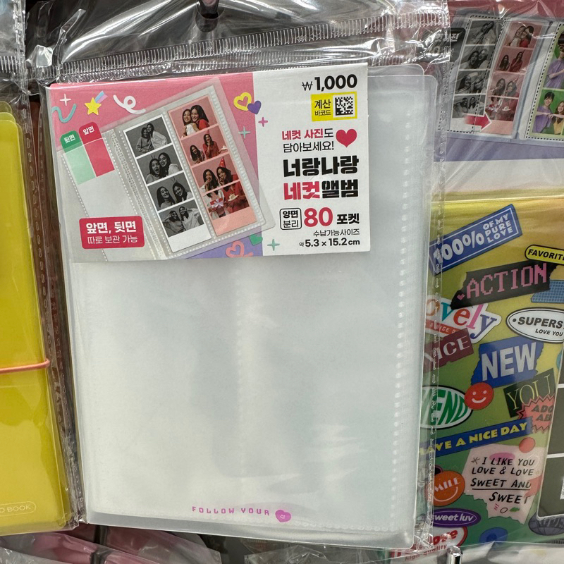 [READY STOCK] Daiso Photobook Photostrip 4 Cut Transparant Binder Collection Book Collect Book 4cut 