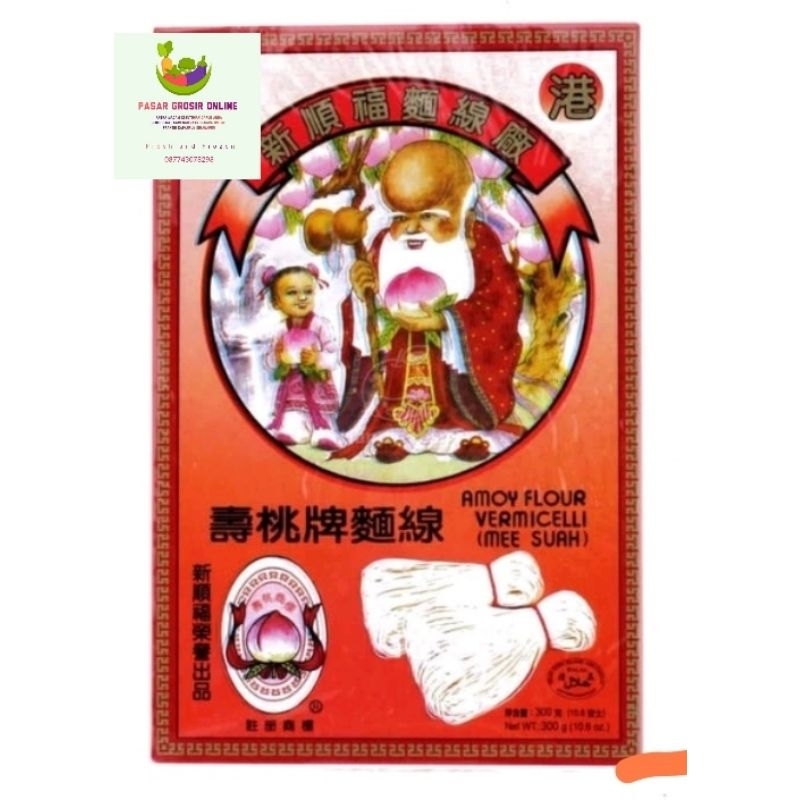 

Misua kotak Cap amoy orang tua