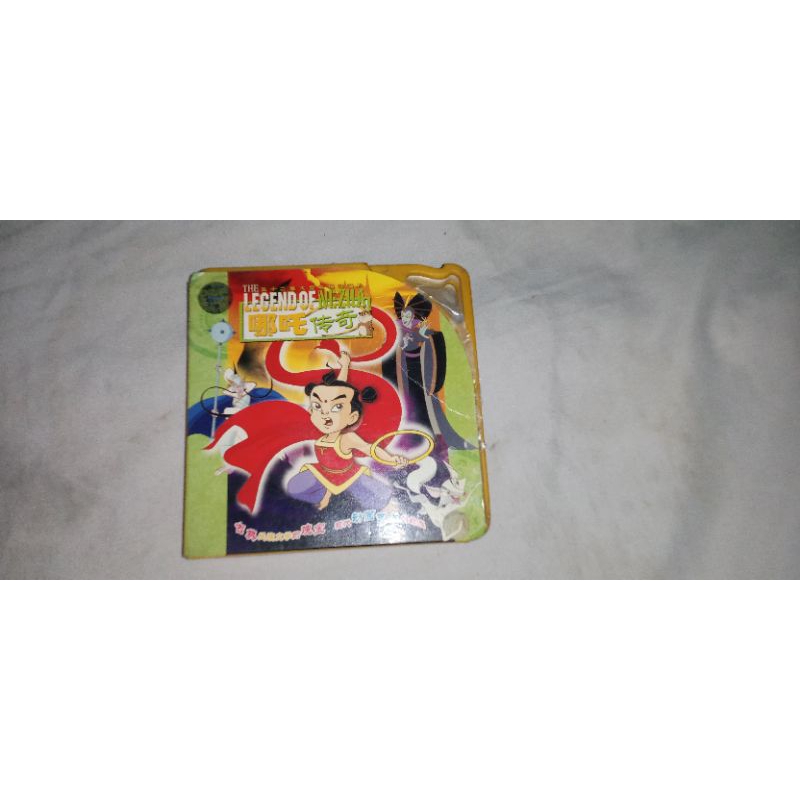 DVD the legend of NEZHA