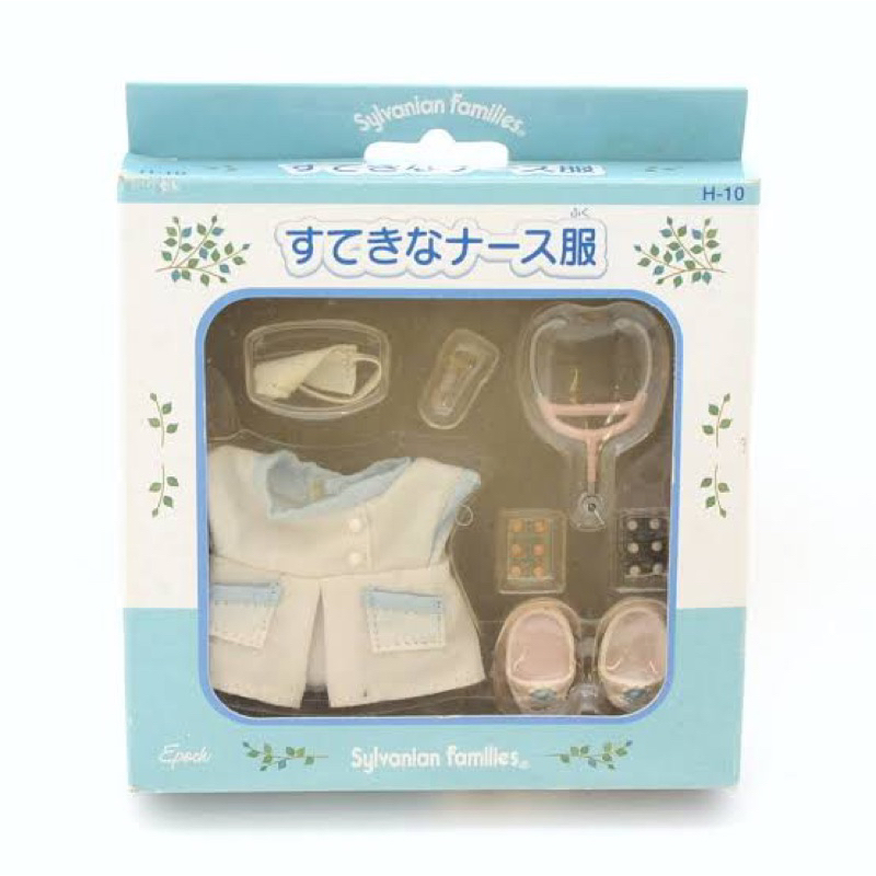(ULTRA RARE COLLECTOR ITEMS) Sylvanian Families - Nurse Uniform Set
