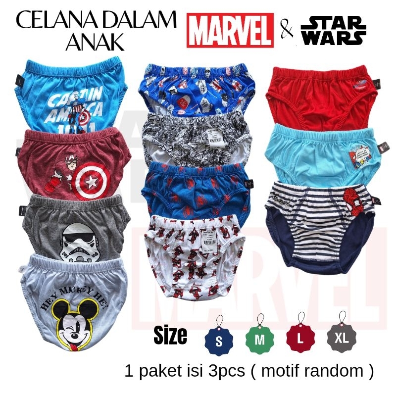 CD anak nevada marvel