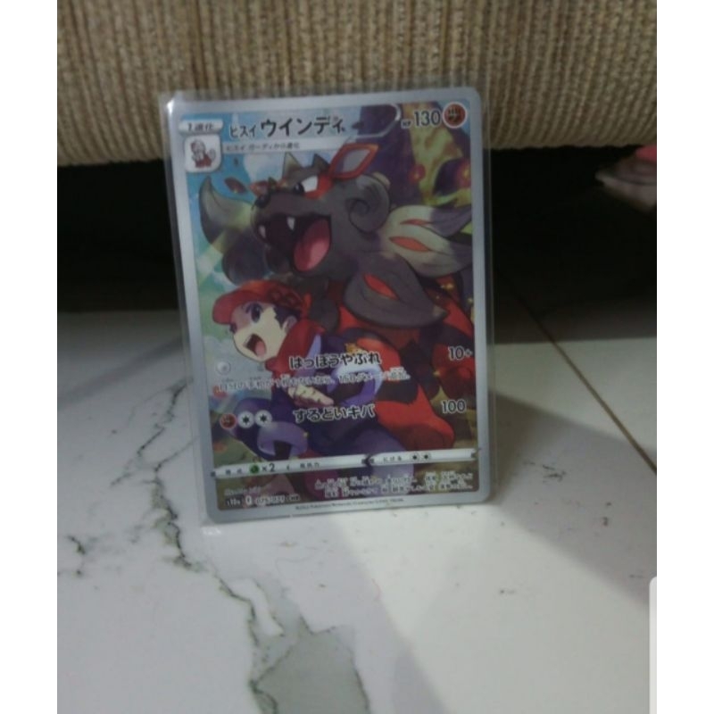 Paket 3 | Charizard CHR | Magby AR | Hisuian Arcanine CHR