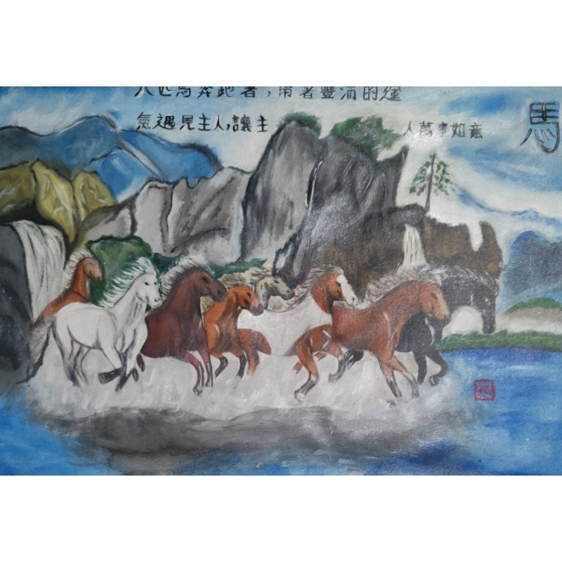 lukisan 8 ekor kuda