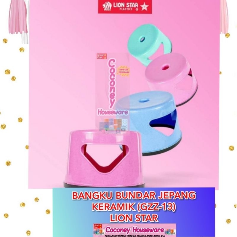 Kursi Bulat / Kursi Kecil Bulat / Kursi Kecil Plastik / Kursi Lion Star / Bangku Bundar