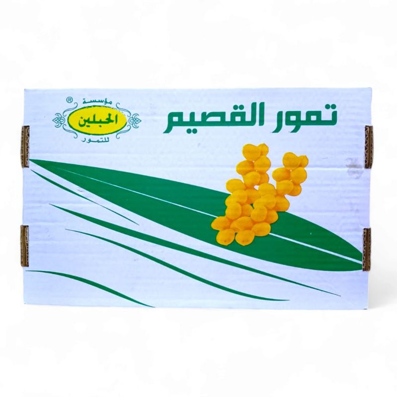 

sukari Al Qossim premium