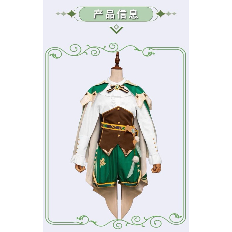 venti genshin impact costume cosplay taobao import china