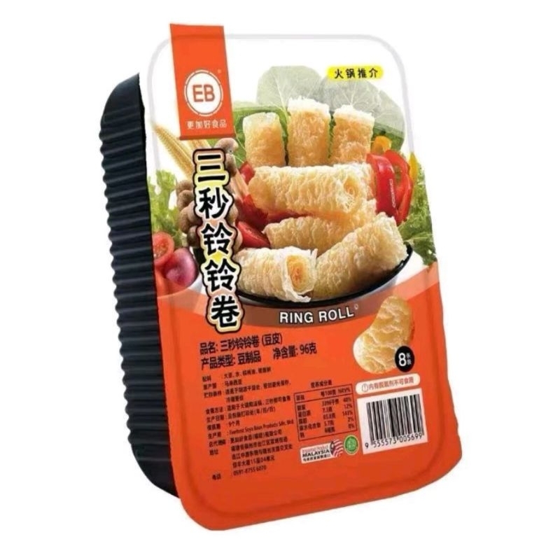 

Everbesr Beancurd Ring Roll / Kulit Tahu Gulung Goreng