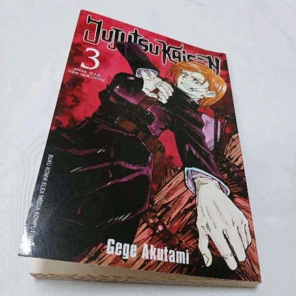 Obral Jual Murah Komik Preloved Bekas Bahasa Indonesia Jujutsu Kaisen Volume 3