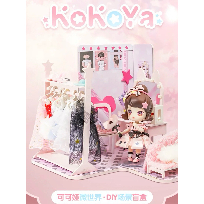 ien ien Kokoya Blind Box Wardrobe DIY Diorama SET