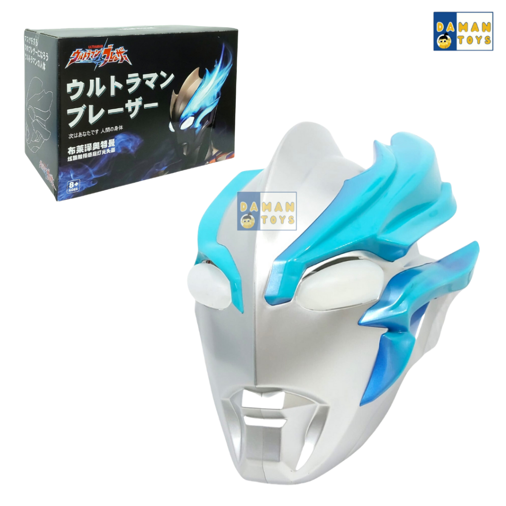 Topeng Helmet Ultraman Blazar Cosplay