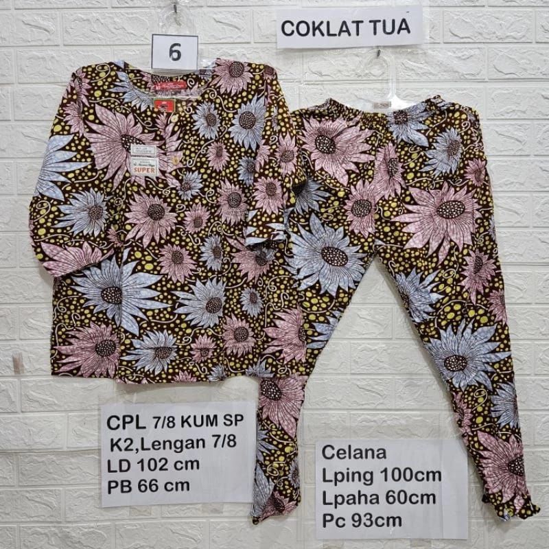 SETELAN BABYDOL PIYAMA TIEDYE CELANA PANJANG KENCANA UNGU ASLI ORIGINAL BABYDOLL STELAN PANJANG LENG