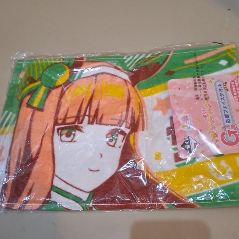 Uma Musume Silence Suzuka Towel Handuk Panjang