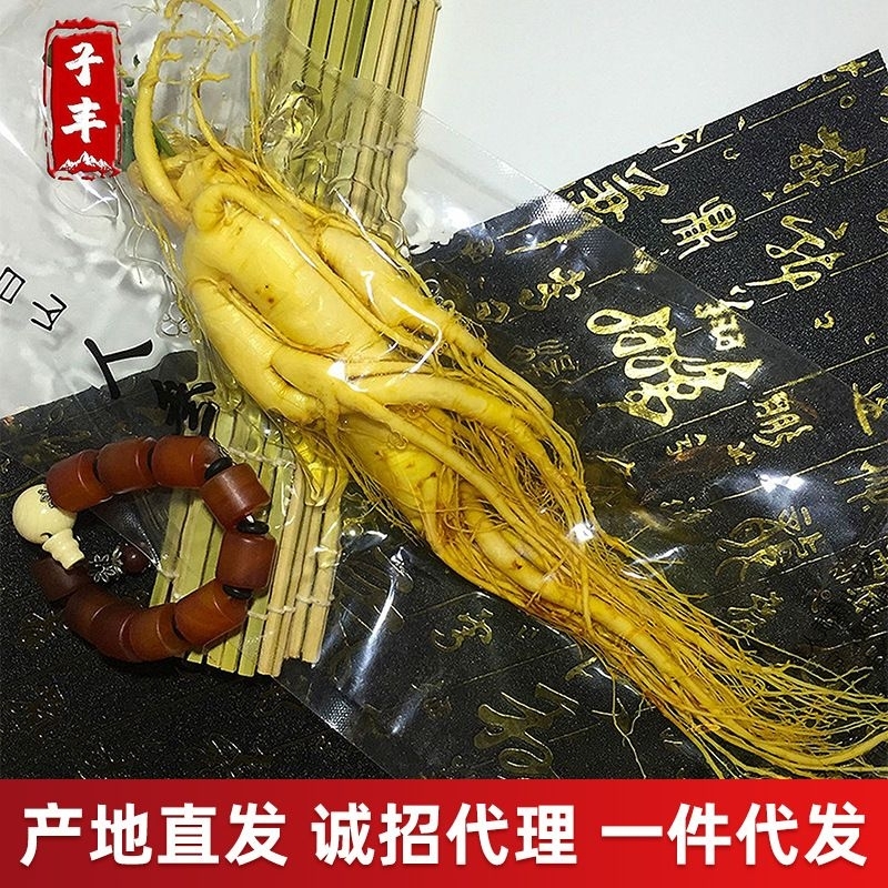 

200 gram gingseng merah ori