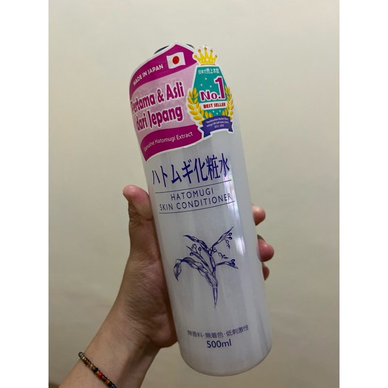 Hatomugi Skin Conditioner | Hatomugi Skin Conditioning Gel