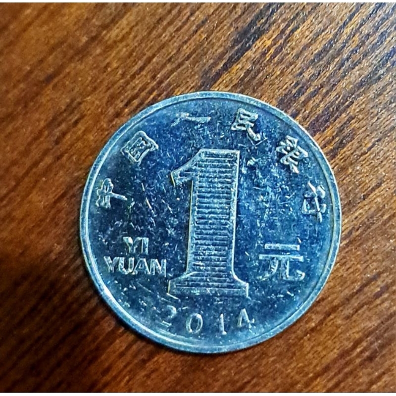 Koin 1 Yuan Tahun 2011-2014
