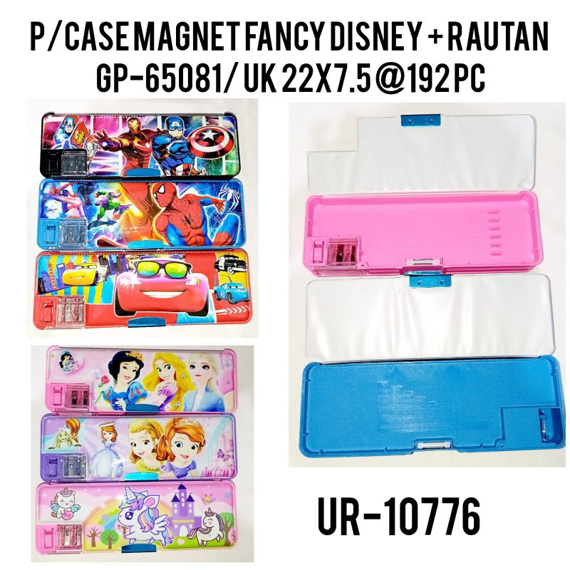 

Kotak pensil/tempat pensil magnet fancy disney + rautan Gp-65081