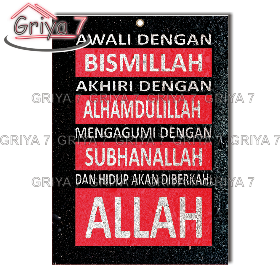 ISLAMI  HIASAN DINDING DEKORASI KAMAR MOTIVASI ISLAMI 34