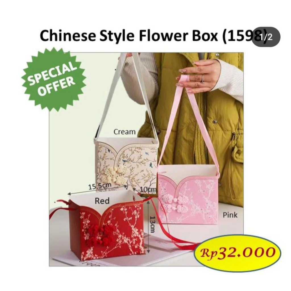 

Chinese new year Style Flower Box - box bunga imlek - kotak bunga 1598