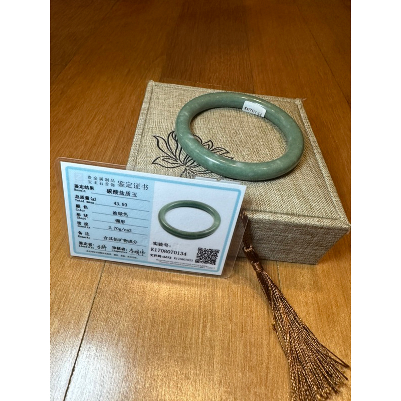 Gelang Giok China asli premium quality giok original sertifikat