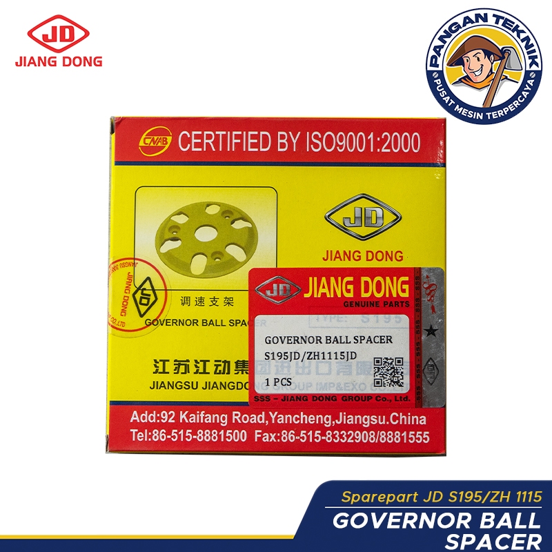 GOVERNOR BALL SPACER S195 JD | ZH1115JD