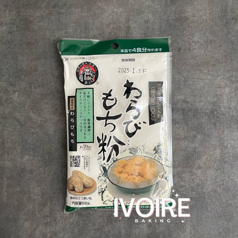 

Maehara Warabi Mochi Flour 82 gram