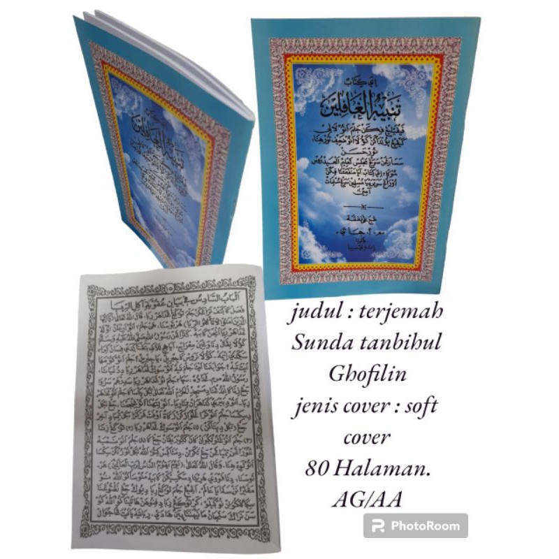 TERJEMAH SUNDA TANBIHUL GHOFILIN