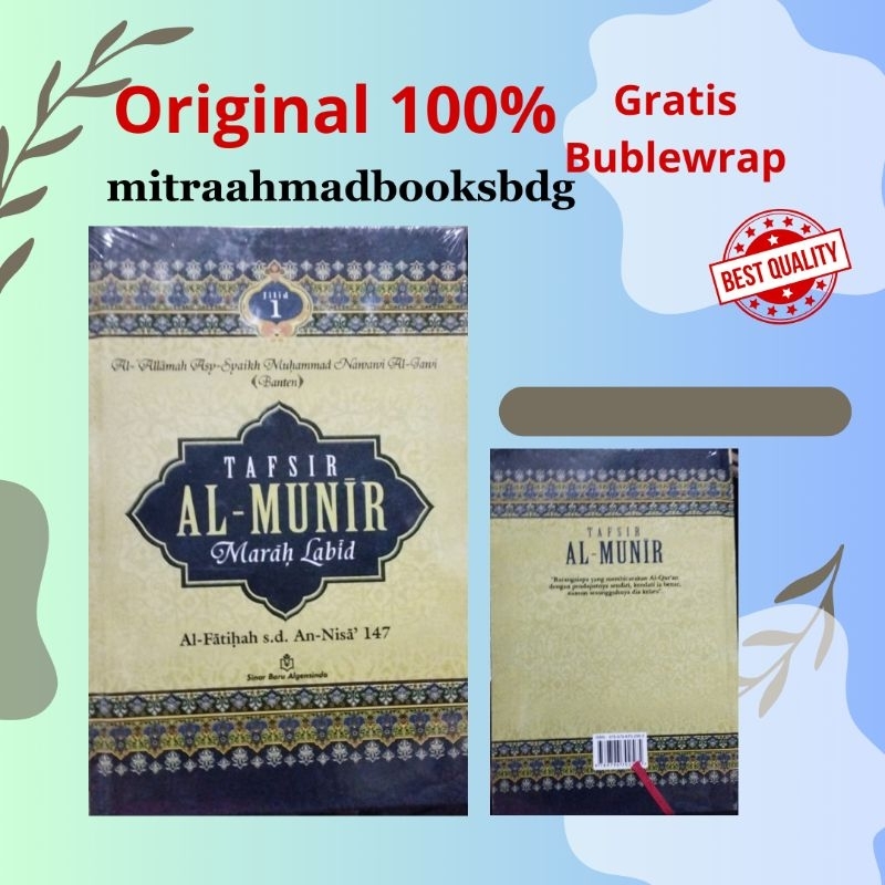 Buku Tafsir Al Munir Marah Labid jilid 1 Al Allamah Asy Syekh Muhammad Nawawi Al jawi /SBR ORIGINAL