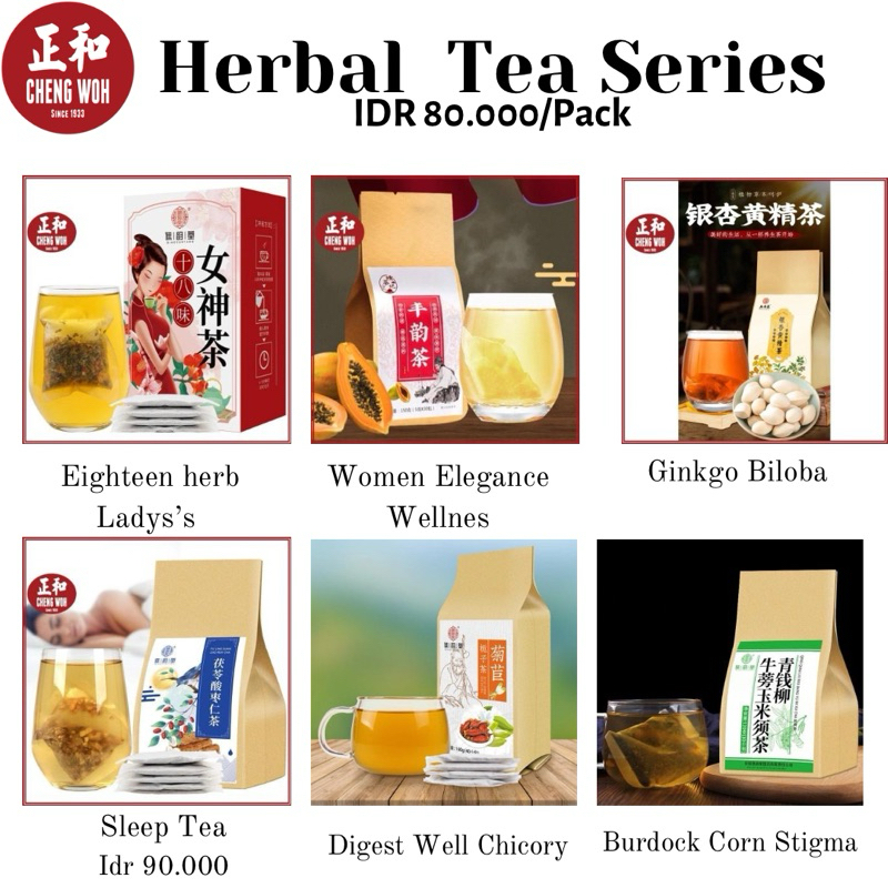 

Cheng Woh Tea Series
