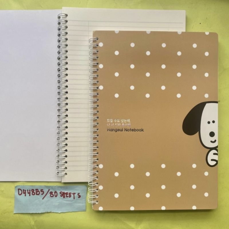 

NOTEBOOK SPIRAL B5 D448B5 ISI 80 LEMBAR