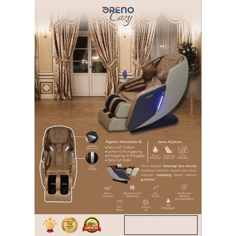 oreno Cozy 按摩椅