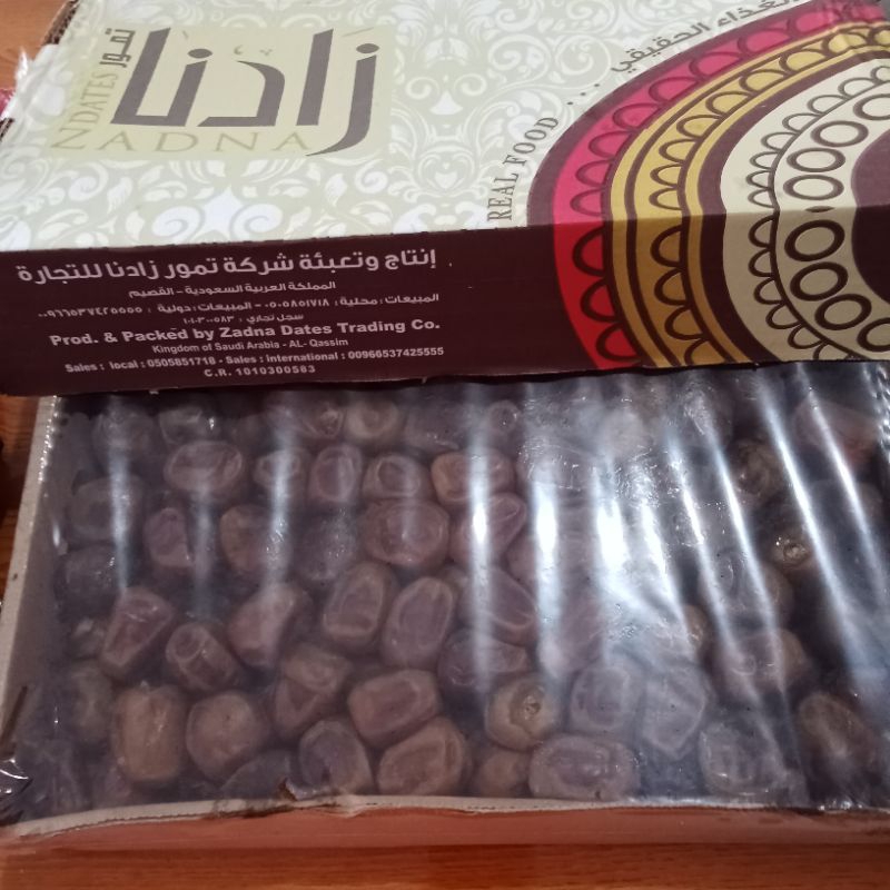 

Kurma Sukkari Al Qasim Zadna full colour dos 3kg++