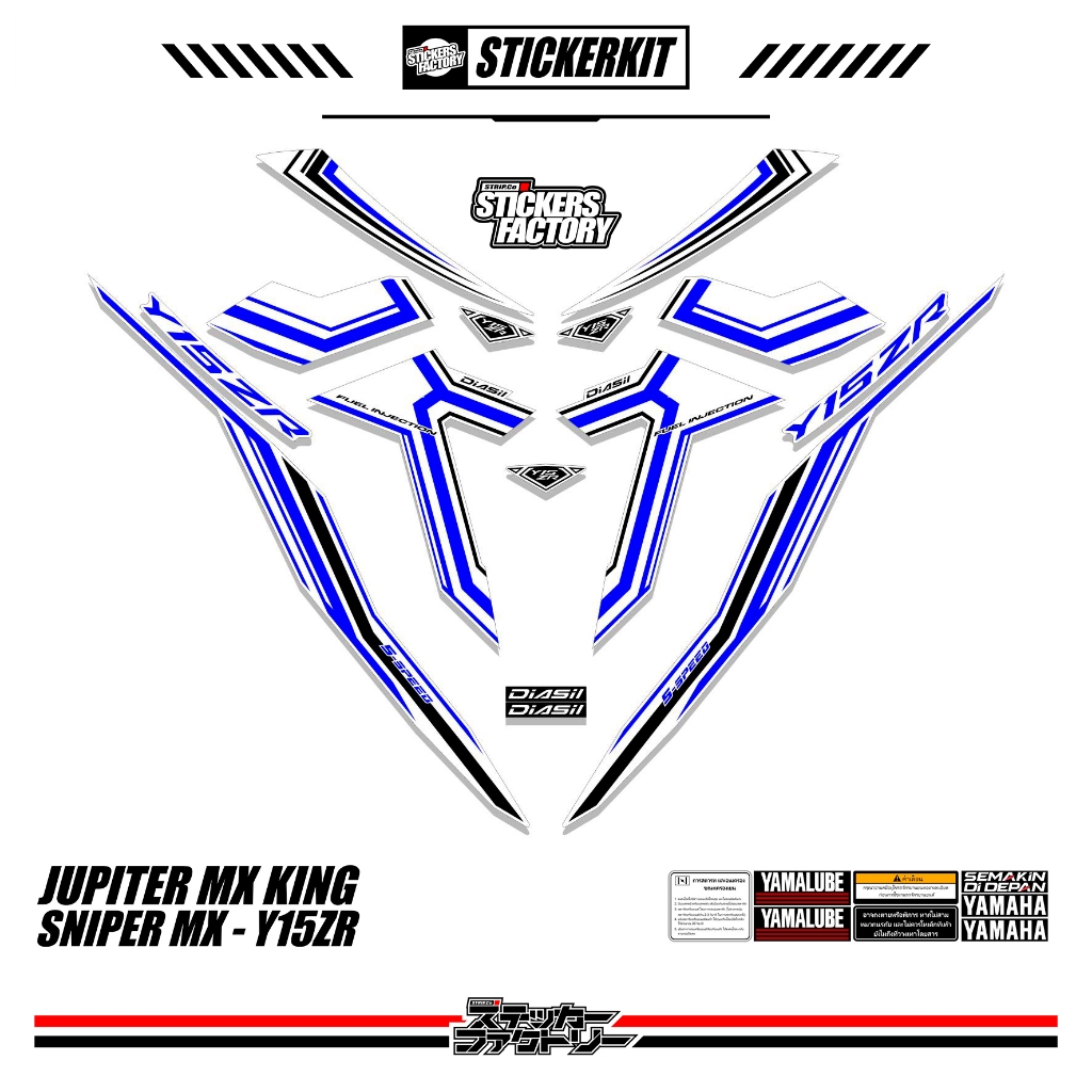 STICKER STRIPING YAMAHA MX KING 150 / MOTIF 16 / DASAR PUTIH / SNIPER 150 MXi / EXCITER 150 / YAMAHA