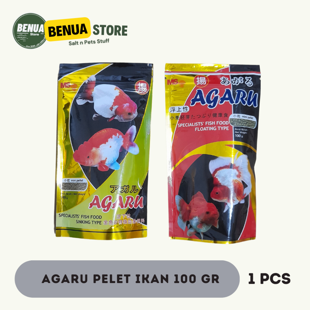 Makanan Ikan Hias Agaru / Pakan Ikan Hias Agaru 100 gr