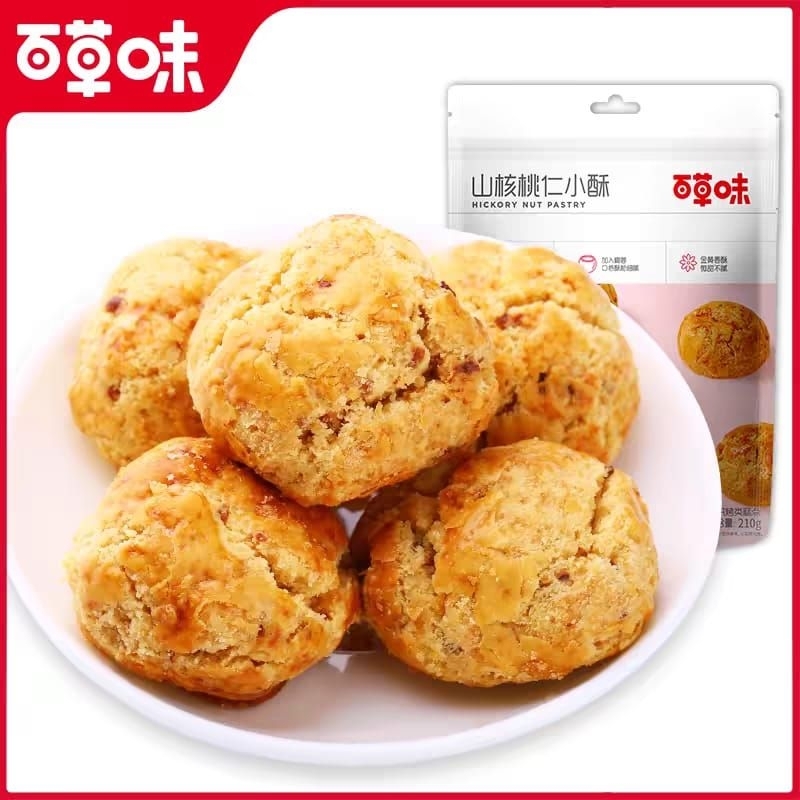 

Halal shan he tao ren xiao su hickory nut pastry cookies cemilan gurih makanan ringan