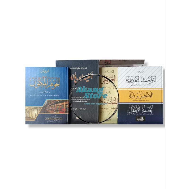 Taqrirot Shorfiyah | Taqrirot Imrithi Imriti | Takrirot Alfiyah Ibnu Malik | Taqrirot Jauharul Maknu