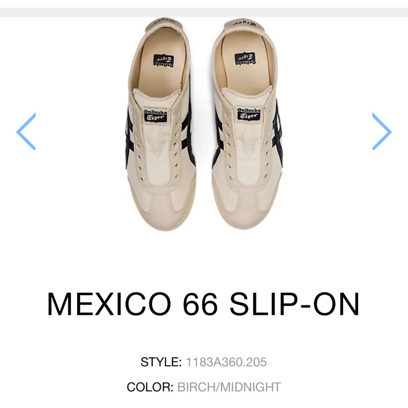 Onitsuka Tiger Mexico 66 slip on
