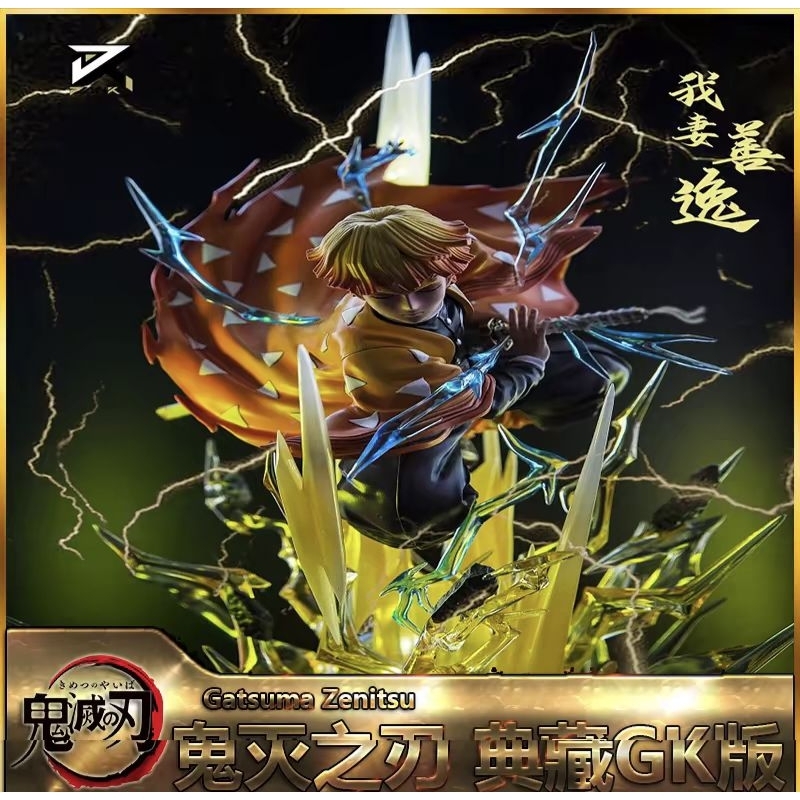 Patung Anime Demon Slayer Kimetsu no Yaiba