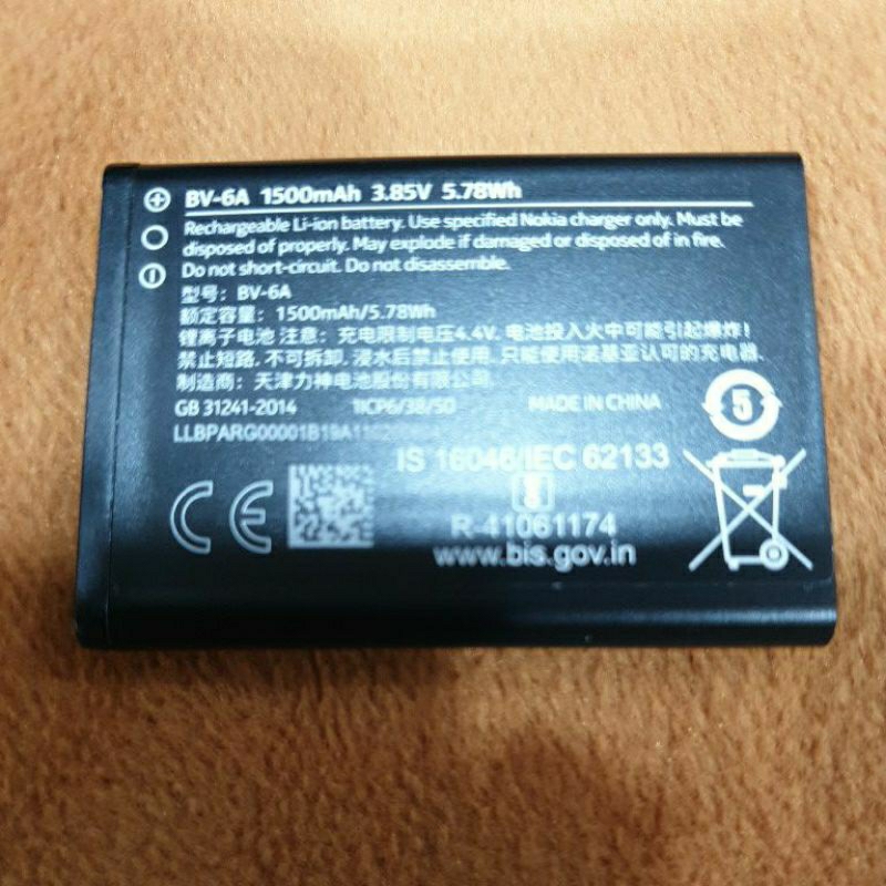 Battery Nokia BV-6A Nokia Pisang Reborn 8110 4G LTE